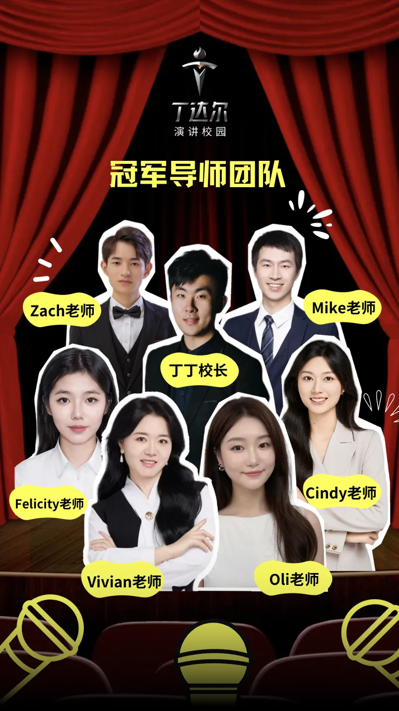 在丁达尔，老师必须是点燃者